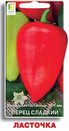 perec_sladky_lastochka