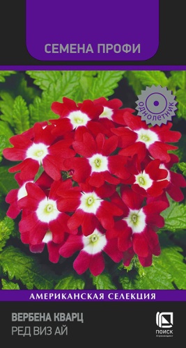 verbena_kvarts_red_wiz_eye