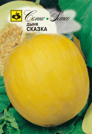 dynya_skazka