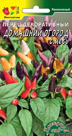 Перец Домашний огород