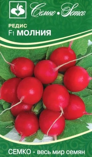 Редис Молния