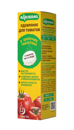 catalog_preview_260dd68db4ef0cfd2c9202884f275503 томат