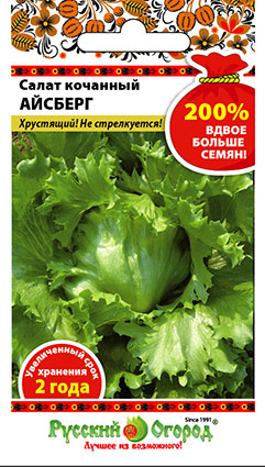 Айсберг 200