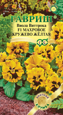 Кружево желтая