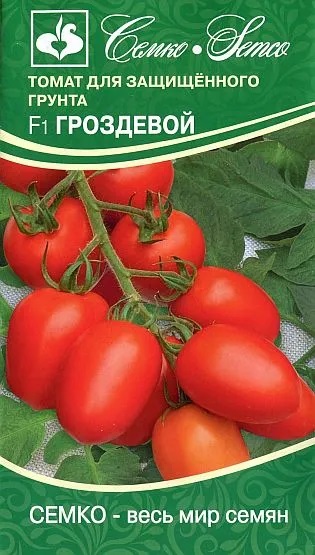 Гроздевой