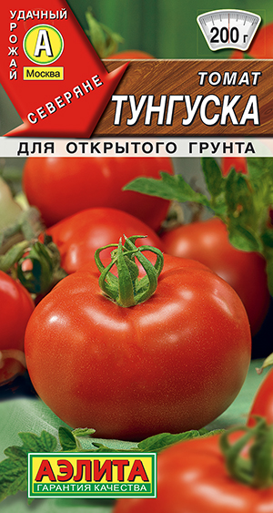 Томат Тунгуска_ЦП
