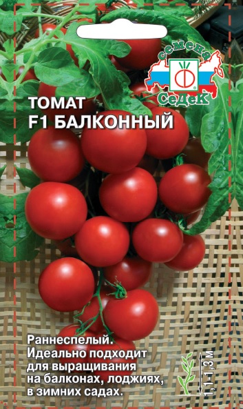 tomat_balkonnyy_f1
