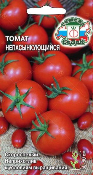 tomat_nepasynkuyushchiysya