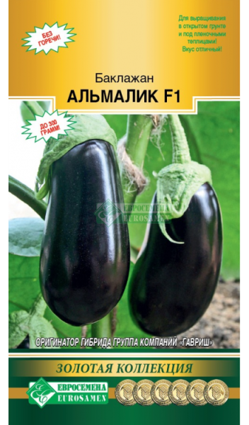 Баклажан Альмалик