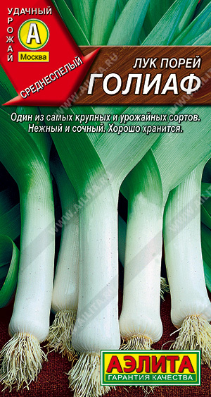 Лук Голиаф