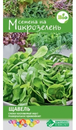 Микрозелень Щавель