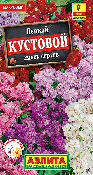 Левкой Кустовой
