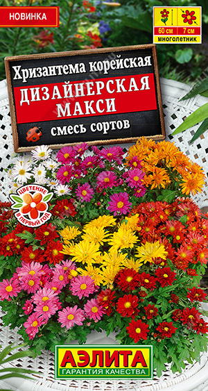 Макси