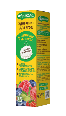 catalog_preview_5f587c34f733e9ea534159a9b05465de ягода