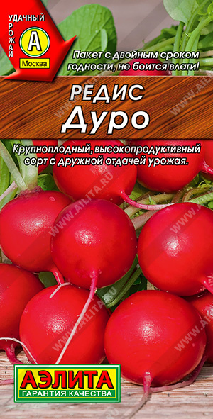 Редис дуро
