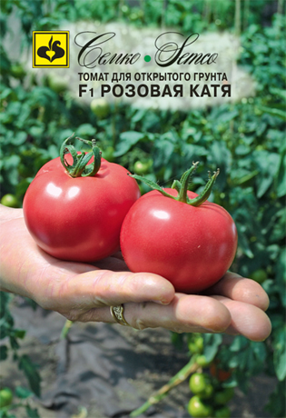 tomat_rozovaya_katya
