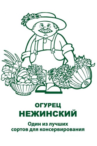 ogurec_nezhensky_chb_paket
