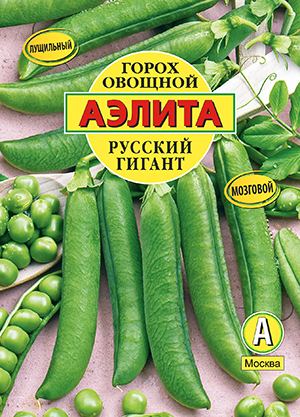 Горох овощной Русский гигант_ЦП бф