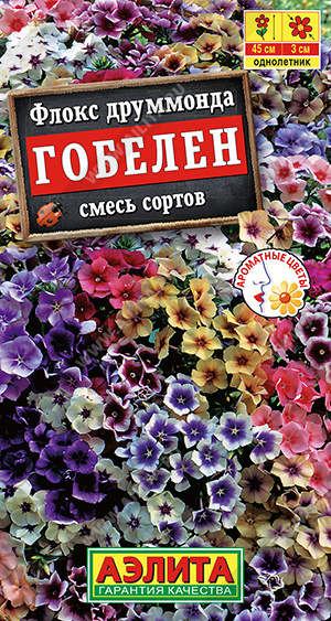 Флокс Гобелен