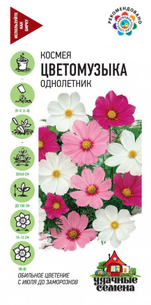 Космея цветомузыка