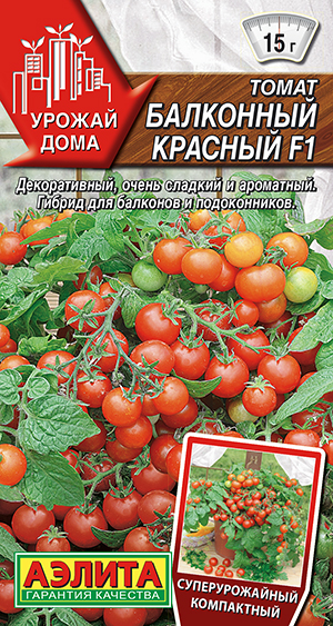Томат Балконный красный F1_ЦП