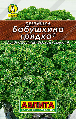 Петрушка Бабушкина грядка лидер