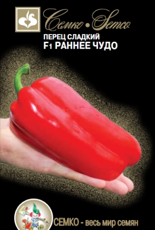 perec_rannee_chudo_ch