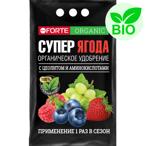 BF_yagody_black_2kg_2022_BIO-min