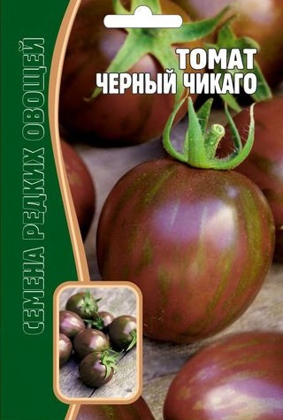 Чикаго