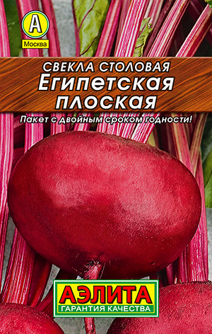 Свекла столовая Египетская плоская_Лидер