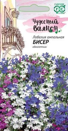 Бисер смесь