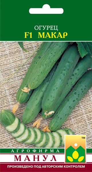 Макар