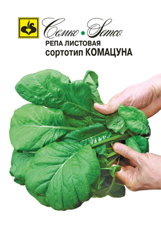 repa_listovaya_komacuna_z