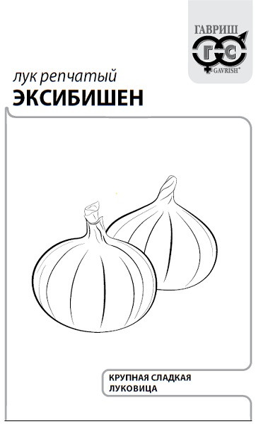 Эксибишен