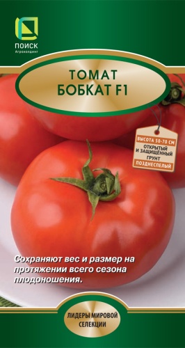 tomat_bobkat