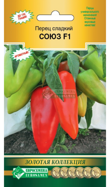 Перец сладкий Союз