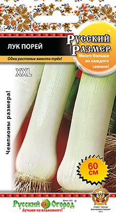 Порей