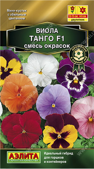 Виола Танго