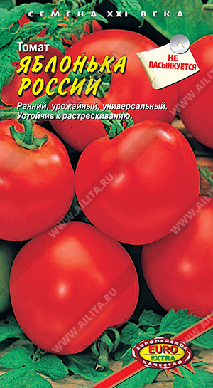Томат Яблонька России