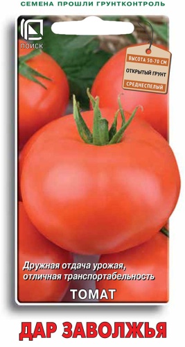 tomat_dar_zavolzhya