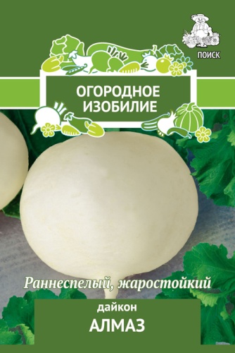 daikon_almaz_og_izob