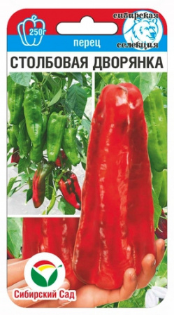 Перец столбовая дворянка