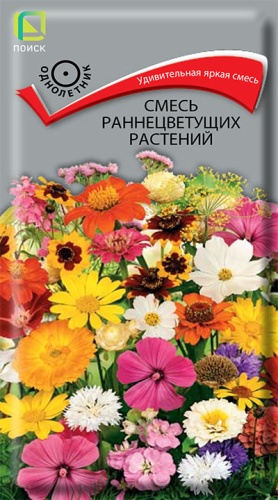 smes_rannecvetushih_rasteny