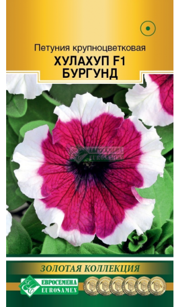Петуния Хулахуп Бургунд