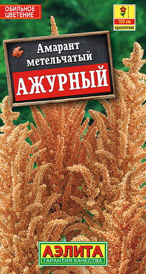 Амарант Ажурный_ЦП