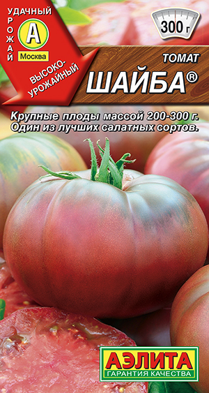 Томат Шайба_ЦП