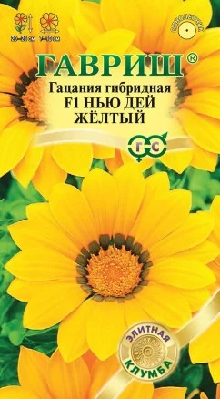 Гацания Нью дей желтый