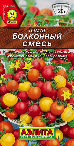 Томат Балконный, смесь