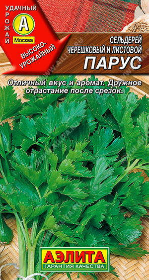 Парус