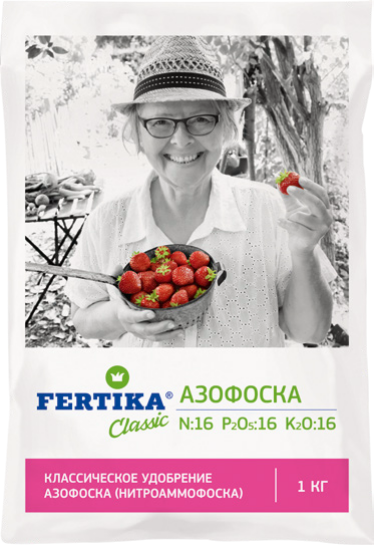 Азофоска 1кг